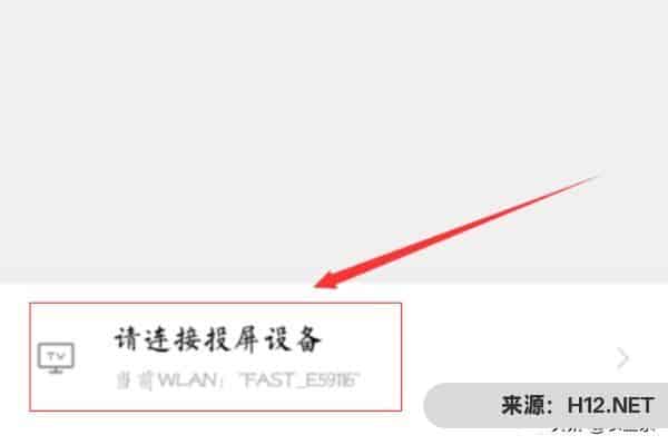 抖音直播怎么和电脑连接？
