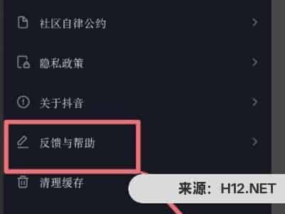 手机号不用了抖音号怎么补回来？