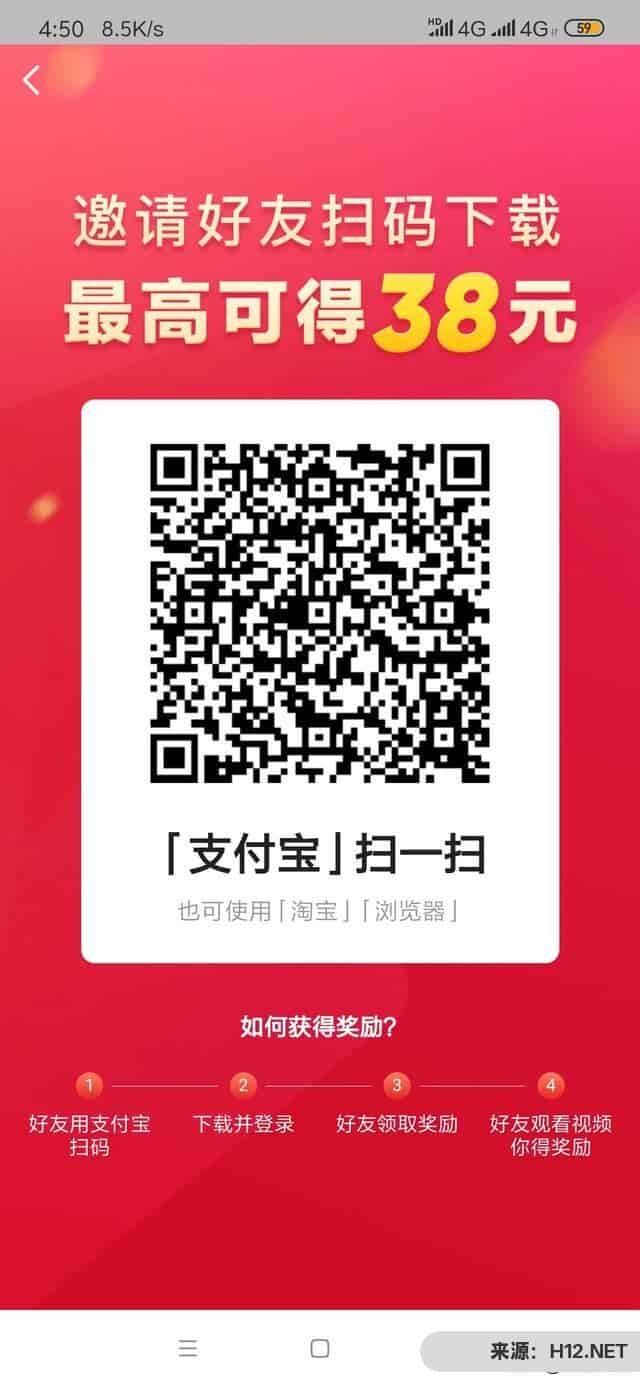 快过年了有什么好的薅羊毛活动吗？赚点零花钱？