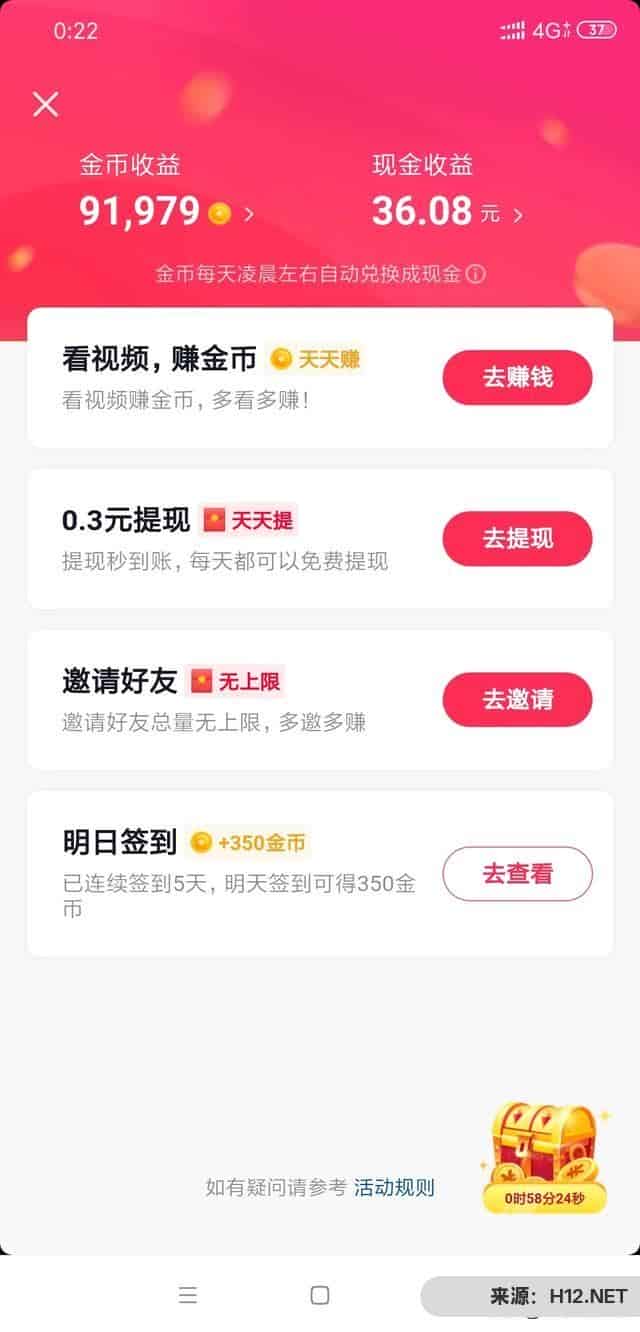 大家知道什么挣钱软件最好最多吗？