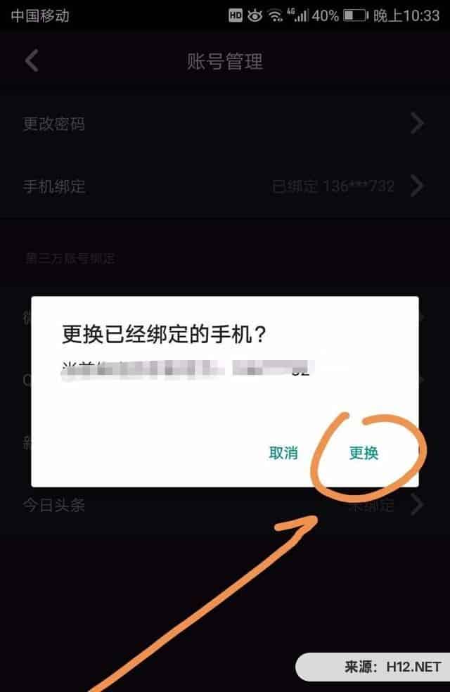 如何恢复手机换机心后抖音的原始抖音照片？