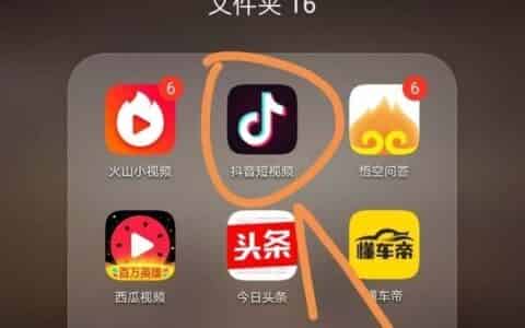 如何恢复手机换机心后抖音的原始抖音照片？