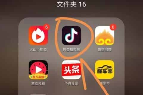 如何恢复手机换机心后抖音的原始抖音照片？