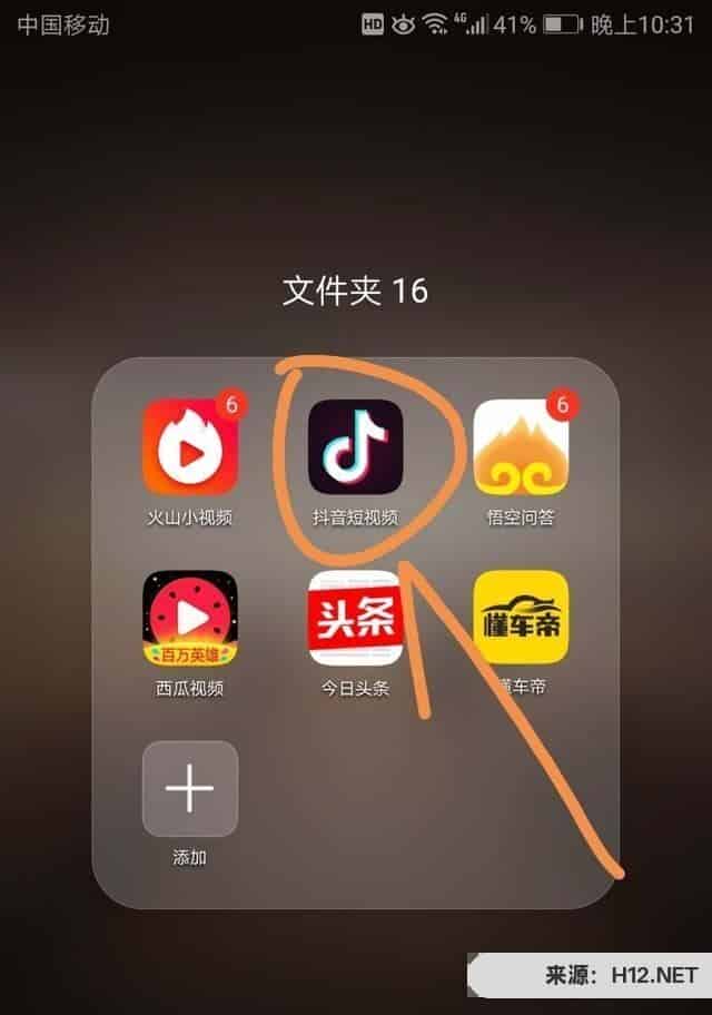 如何恢复手机换机心后抖音的原始抖音照片？