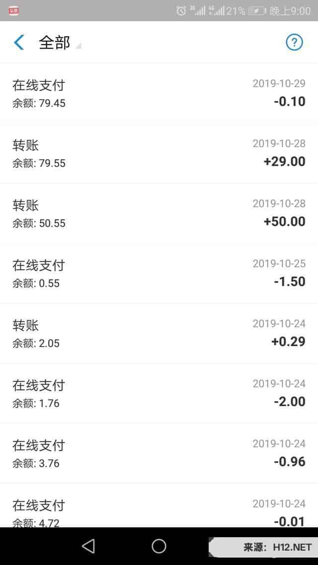 手机上有哪些兼职赚钱的APP软件？