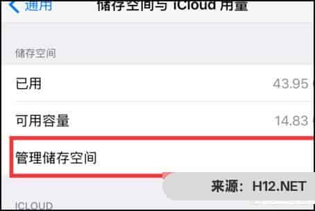 抖音怎么清除缓存，苹果怎么清理抖音缓存？