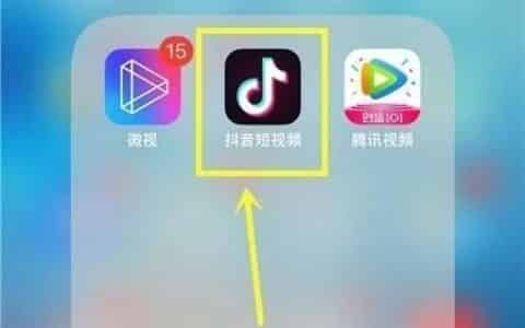 抖音怎么设置不要弹出来？