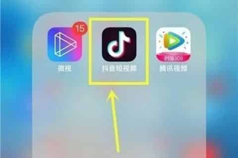 抖音怎么设置不要弹出来？