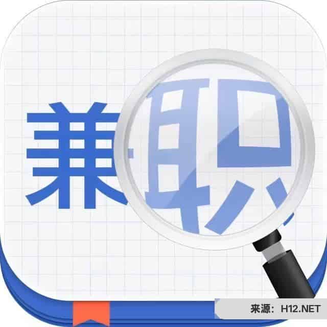 工作的剩余时间能做什么兼职？