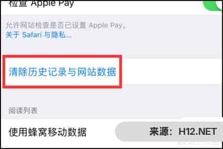 抖音怎么清除缓存，苹果怎么清理抖音缓存？