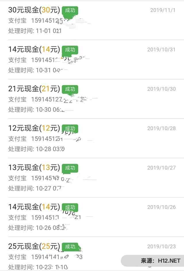 有赚零花钱的软件推荐吗？