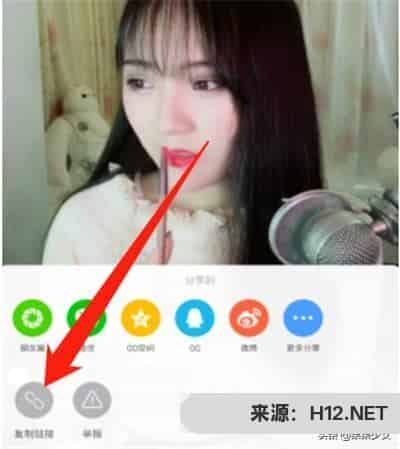 抖音怎么复制直播间链接？
