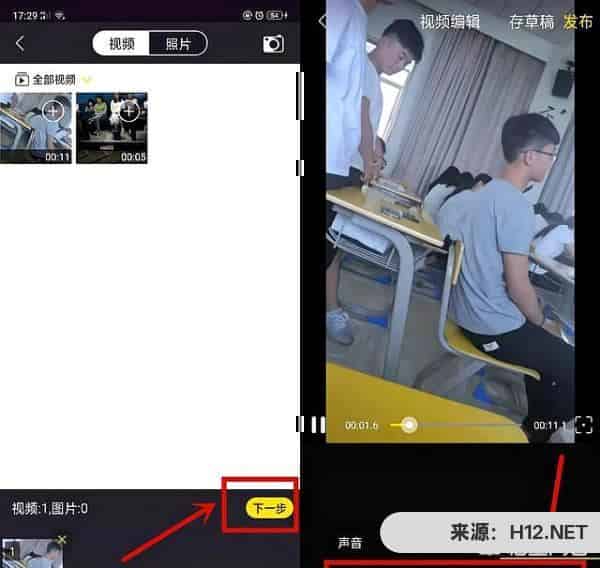 【简单】抖音超火的背景视频是怎么做的？