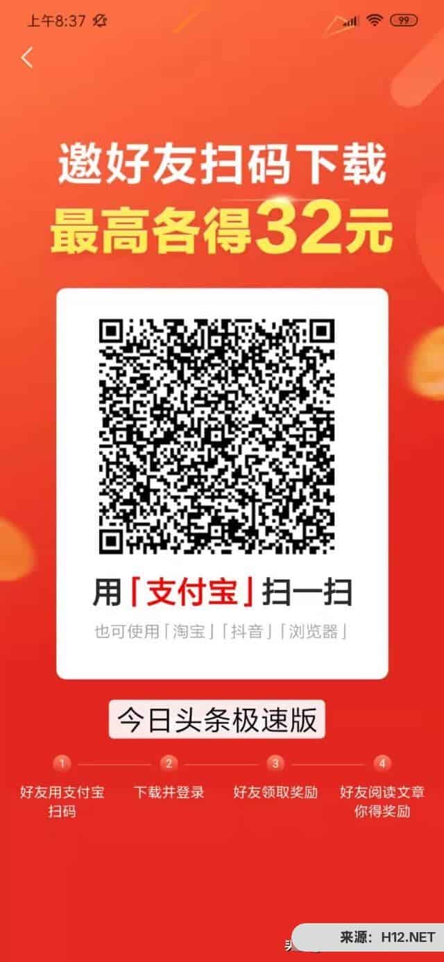 工作的剩余时间能做什么兼职？
