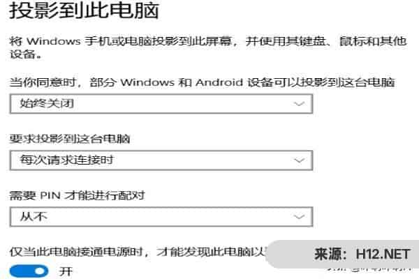 抖音直播怎么和电脑连接？