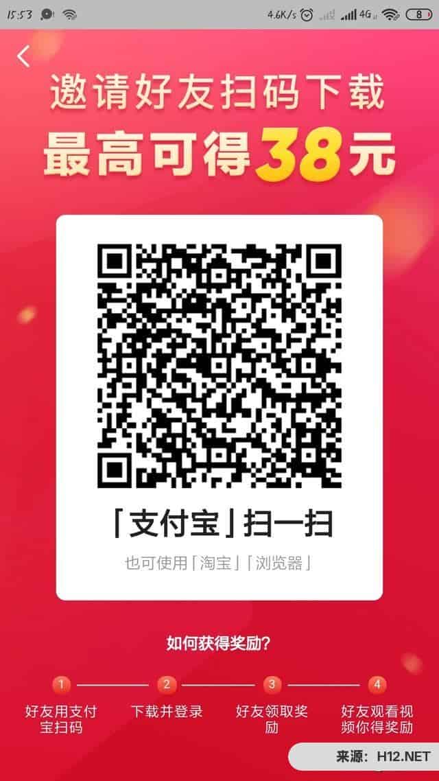 快过年了有什么好的薅羊毛活动吗？赚点零花钱？