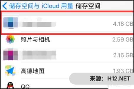 抖音怎么清除缓存，苹果怎么清理抖音缓存？