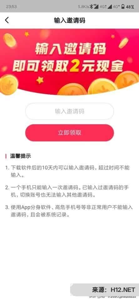 做任务赚钱app，哪个比较好？