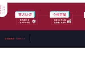 抖音蓝v号怎么申请？