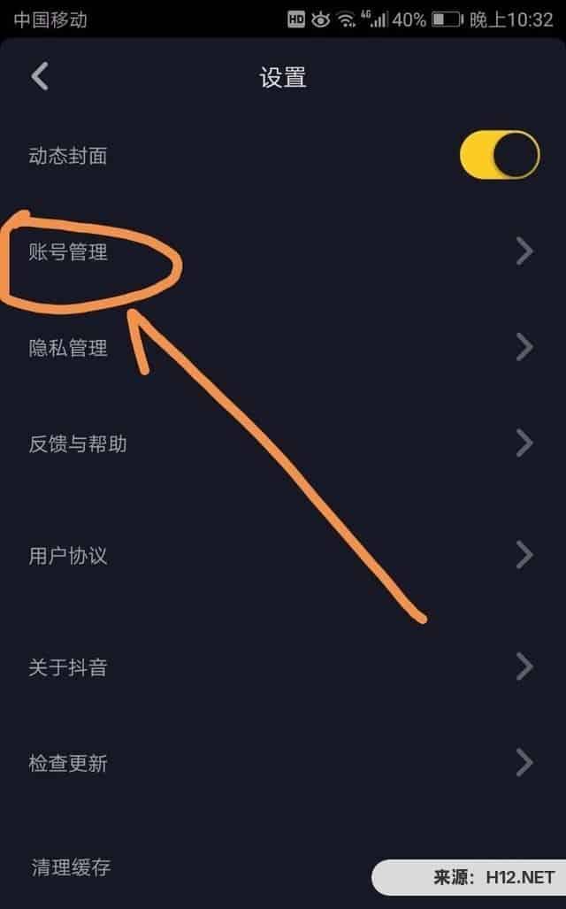 如何恢复手机换机心后抖音的原始抖音照片？