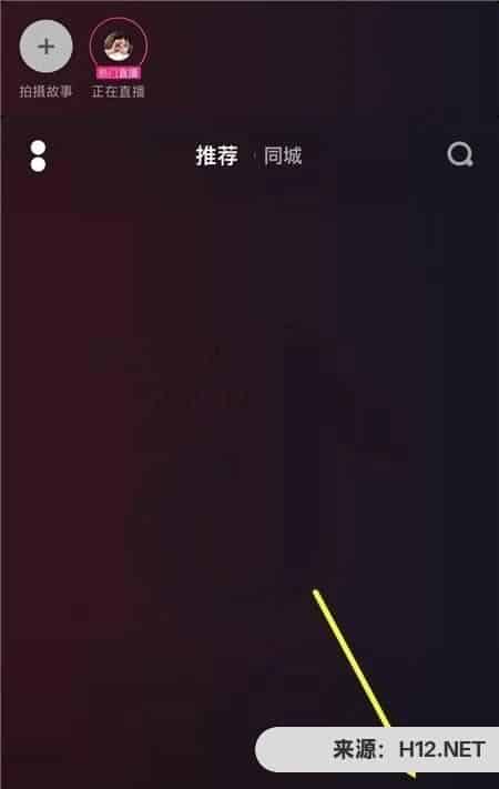 抖音怎么设置不要弹出来？