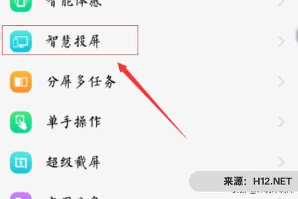 抖音直播怎么和电脑连接？