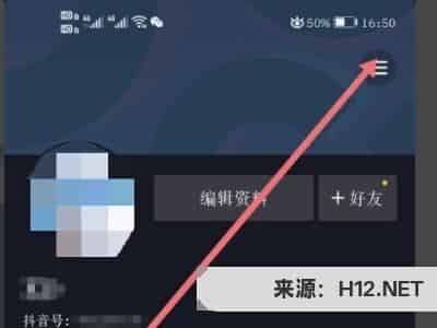 手机号不用了抖音号怎么补回来？