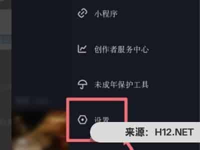 手机号不用了抖音号怎么补回来？