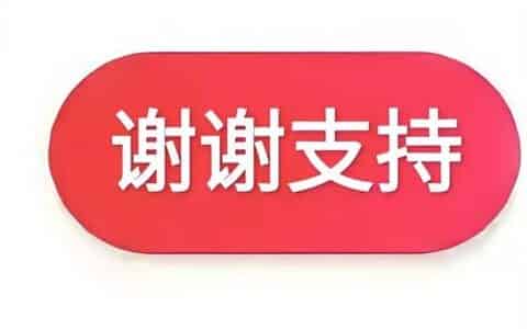 60个抖币相当于多少钱？