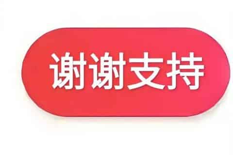 60个抖币相当于多少钱？