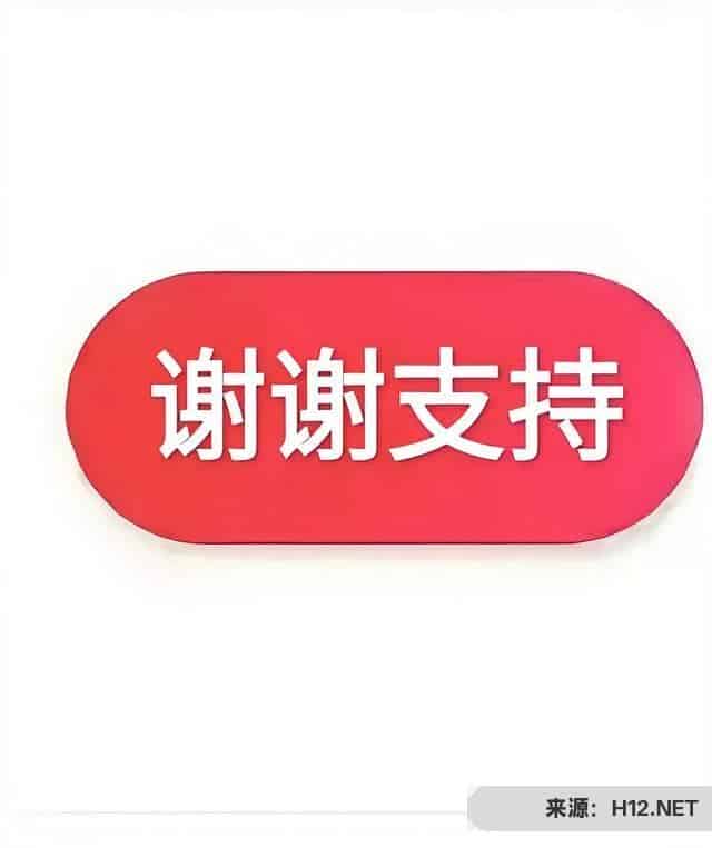 60个抖币相当于多少钱？