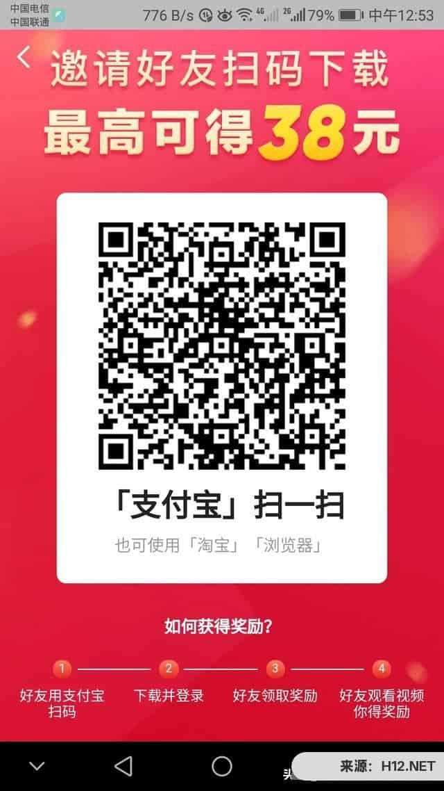 做任务赚钱app，哪个比较好？