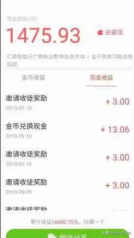 哪里可以发布兼职信息？