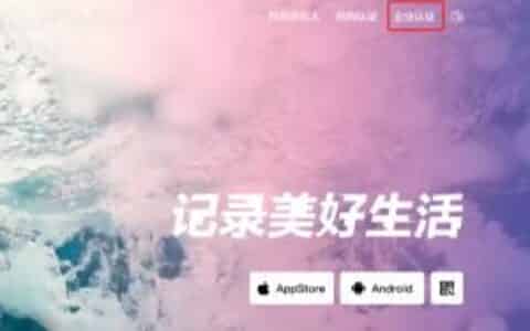 抖音蓝v号怎么申请？