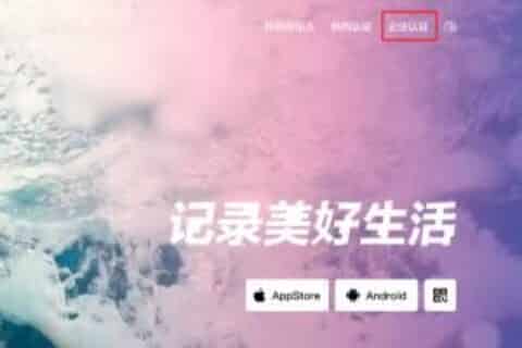抖音蓝v号怎么申请？