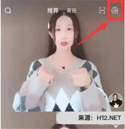 抖音怎么复制直播间链接？
