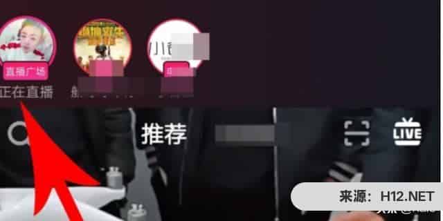 抖音直播广场在哪里？