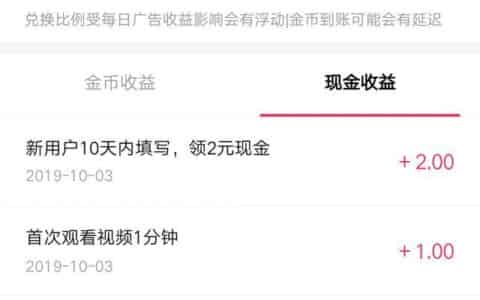 的手机赚钱软件有哪些，最可信的手机赚钱软件排行榜？