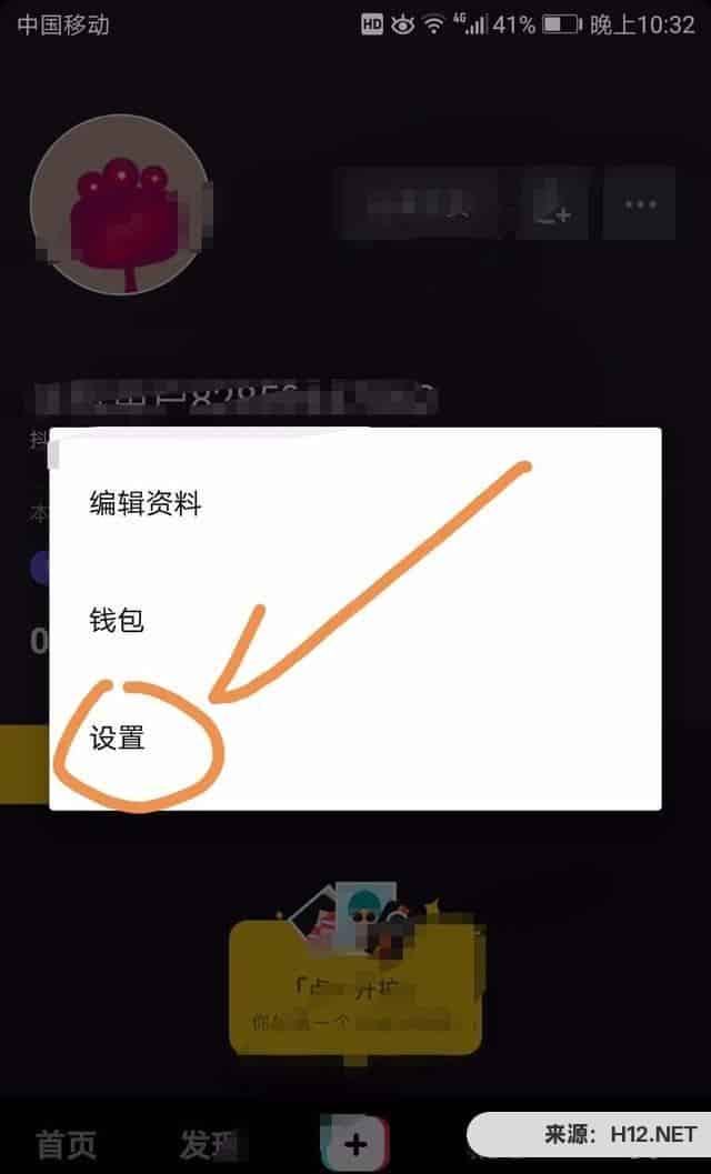 如何恢复手机换机心后抖音的原始抖音照片？
