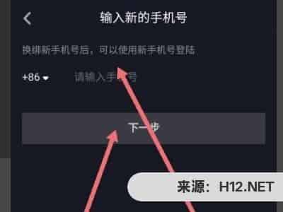 手机号不用了抖音号怎么补回来？