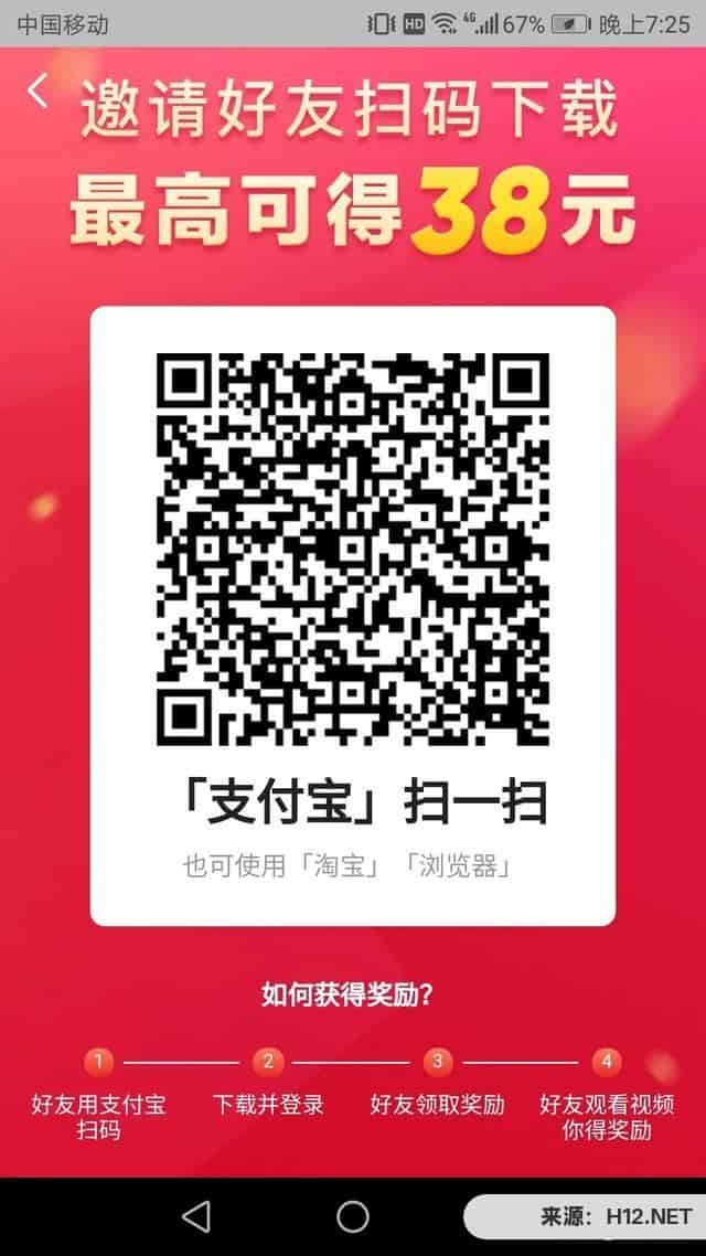 比较正规的兼职网，或者兼职平台有哪些？网址是什么？