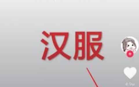 抖音下载的视频怎么把水印去掉？