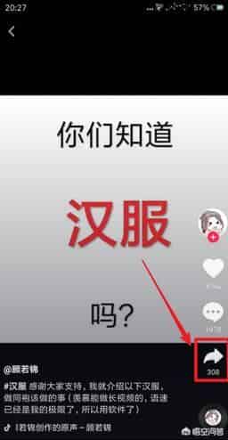 抖音下载的视频怎么把水印去掉？
