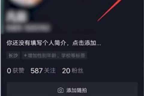 抖音怎么查看通讯录好友？