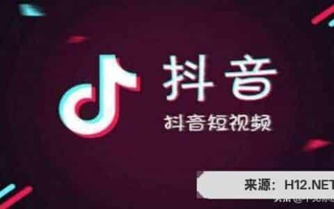 抖音广告是如何投放操作的？