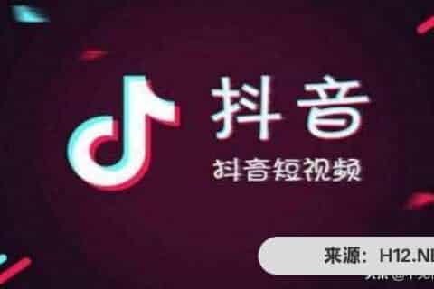 抖音广告是如何投放操作的？