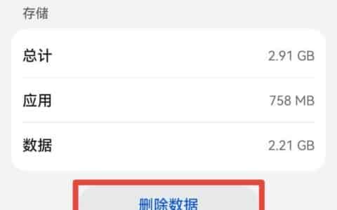 抖音极速版怎么恢复原始？