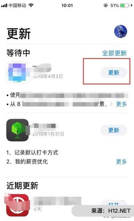 抖音打不开怎么办？