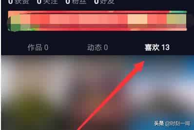 抖音以前关注的取消了如何找到？