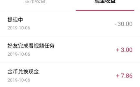 网上挣钱每天80元真的吗？